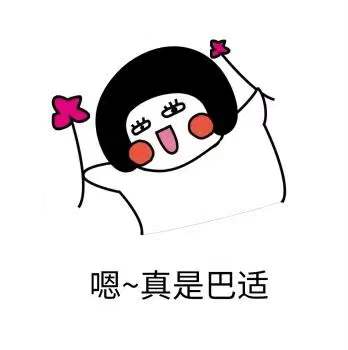 干眼患者福音來啦！(圖1)
