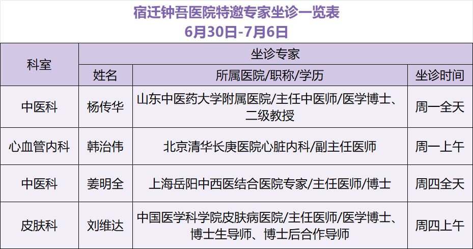 微信圖片_20250627144336.png